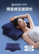 深睡藍