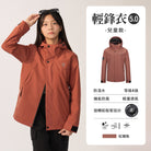 紅褐色