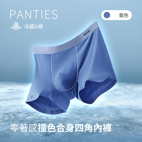 藍色