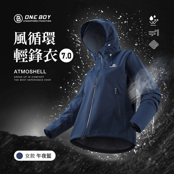 女款-午夜藍