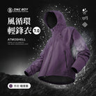 男款-暗夜紫
