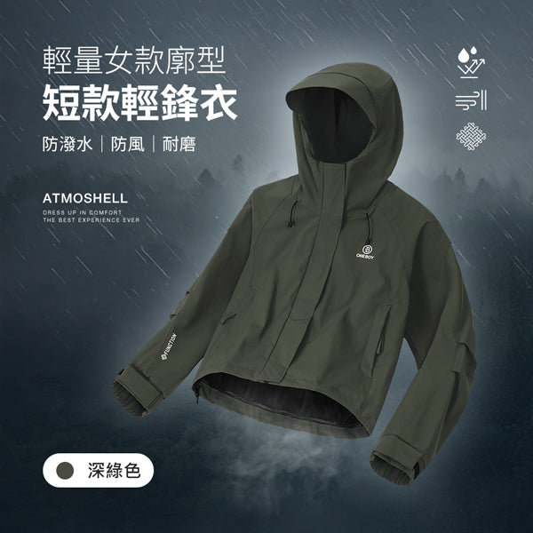 深綠色