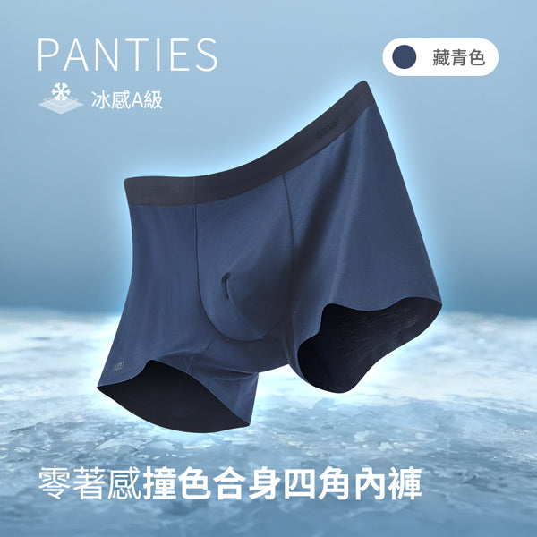 藏青色