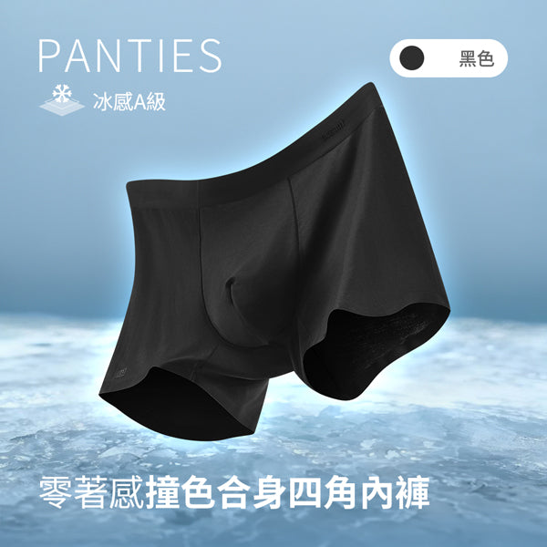 黑色