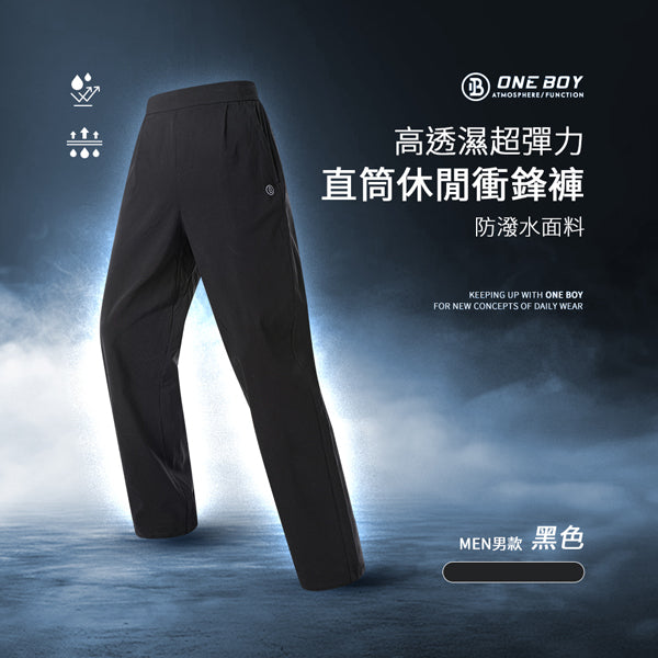 男款-黑色