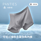 深灰色
