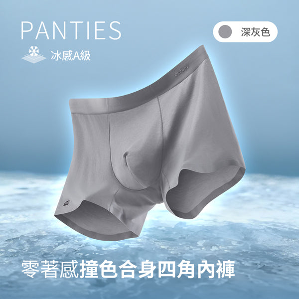 深灰色