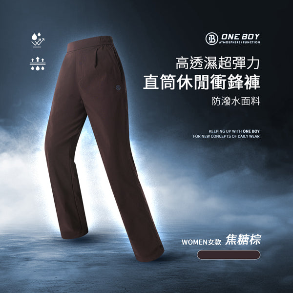女款-焦糖棕