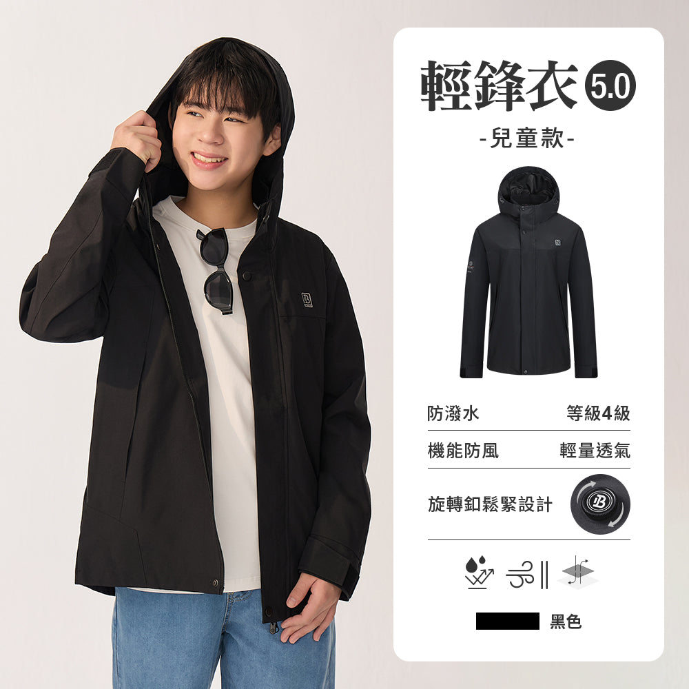 黑色